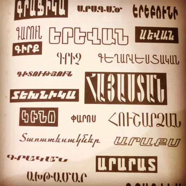 Art_Yeg-arm_fonts